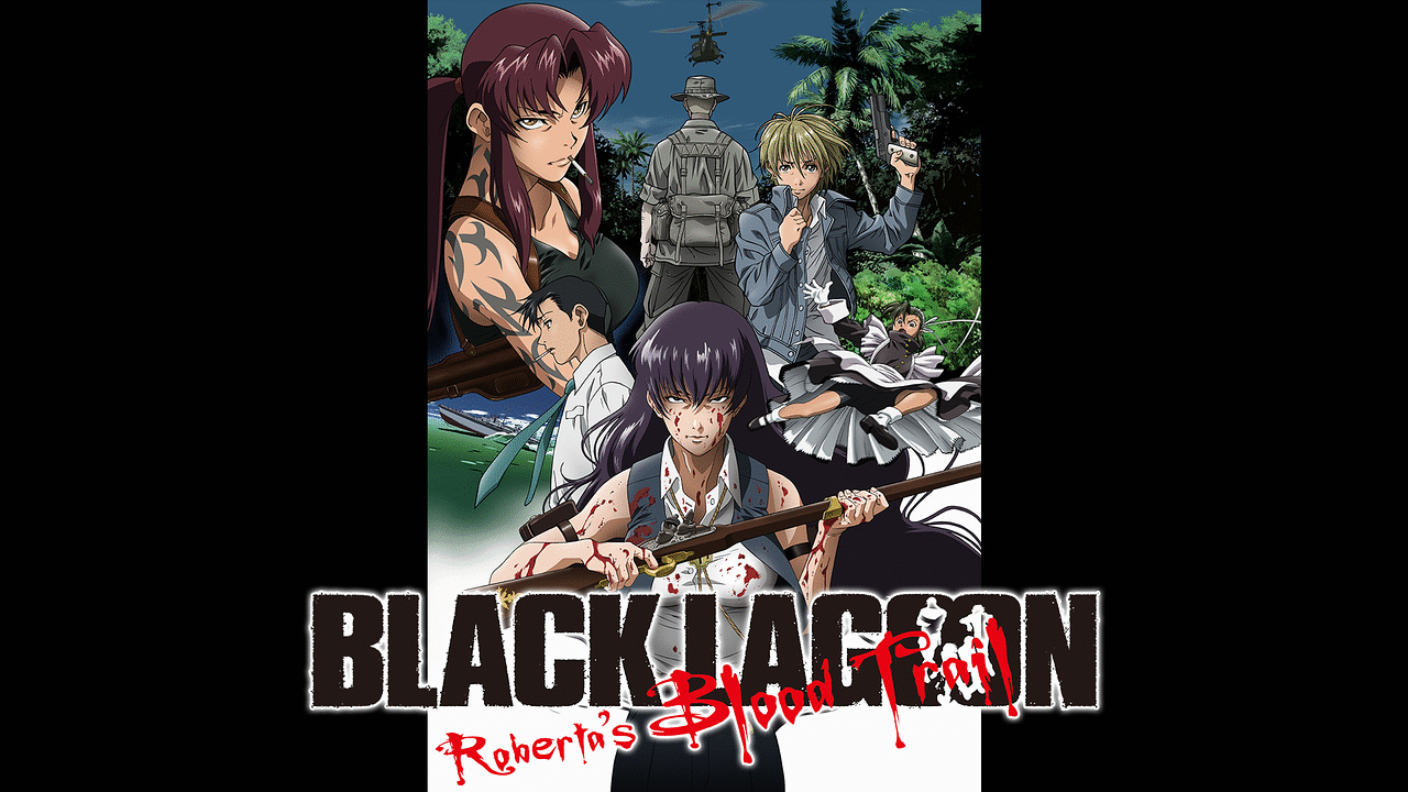 BLACK LAGOON Roberta's Blood Trail 全五巻 Amazon.co.jp: OVA BLACK LAGOON Roberta's Blood Trail 005 [DVD