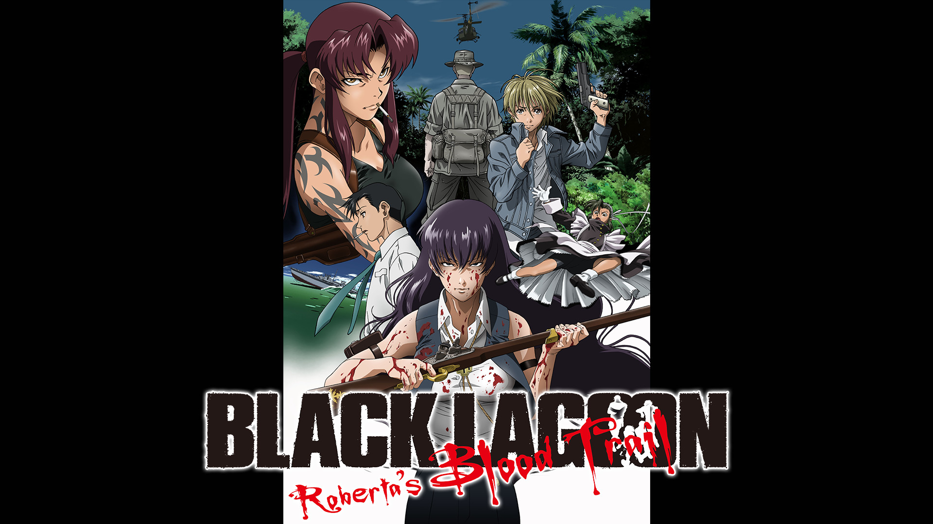 BLACK LAGOON Roberta's Blood Trail | アニメ動画見放題 | dアニメストア