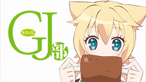 第3話