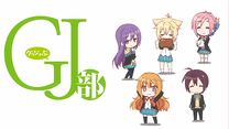 第5話
