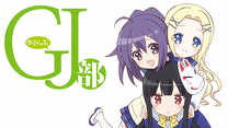 第8話