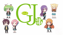 第12話