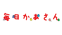 第2話