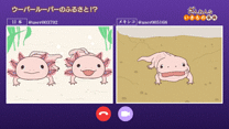 ep16～ep20
