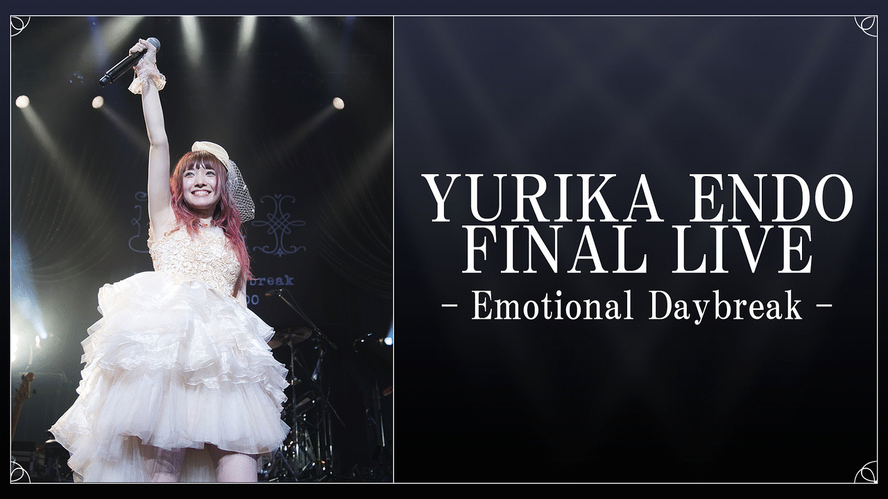 Amazon.co.jp: 遠藤ゆりか FINAL LIVE -Emotional Daybreak