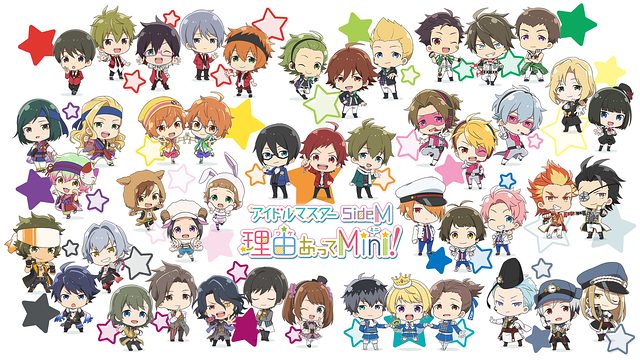 アイドルマスター SideM 理由あってMini！_1