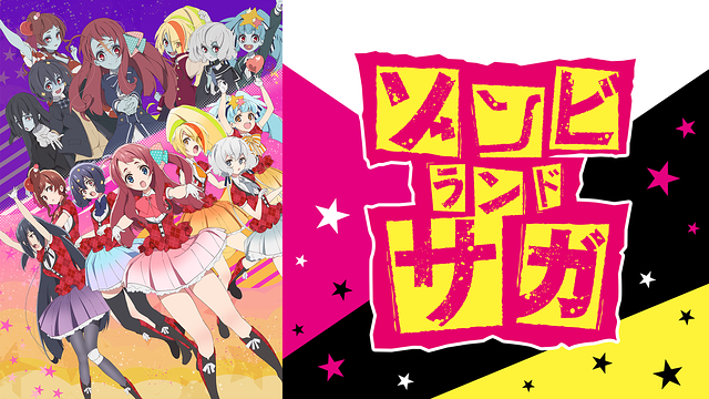 ゾンビランドサガ_1