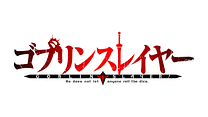 特別編