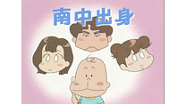 第59話