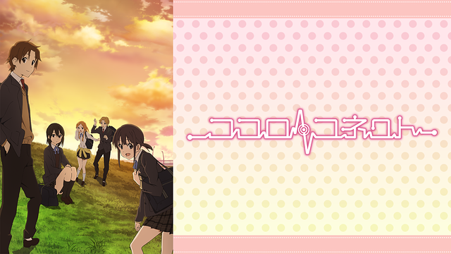 ココロコネクト_1