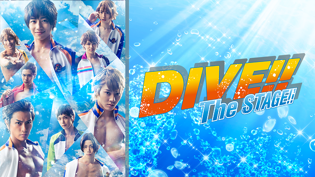 「DIVE!!」The STAGE!!_1