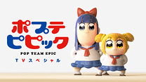 ポプテピピック TVスペシャル_6