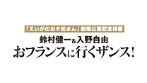 前編