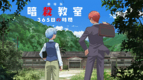 劇場版「暗殺教室」365日の時間_6