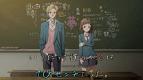 TVアニメ「いつだって僕らの恋は10センチだった。」_6