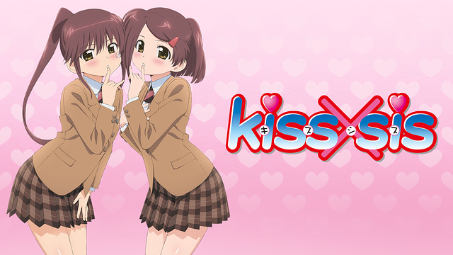 直筆サイン入り 竹達彩奈　kiss×sis キスシス　複製原画 駿河屋 - 【買取】付属品付)kiss×sis 竹達彩奈直筆サイン入り