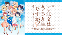 ご注文はうさぎですか？？ ～Dear My Sister～_6