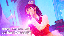 竹達彩奈 LIVE 2016-2017　Lyrical Concerto_6