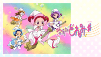 おジャ魔女どれみ♯_6