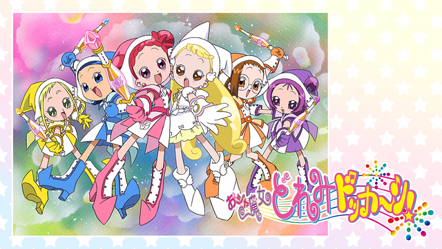 おジャ魔女どれみドッカ～ン！_1