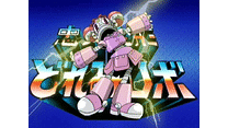 第8話