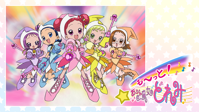 も~っと!おジャ魔女どれみ_1