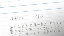 第十二回
