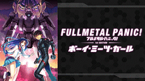 フルメタル・パニック！ディレクターズカット版 第1部：「ボーイ・ミーツ・ガール」編_6