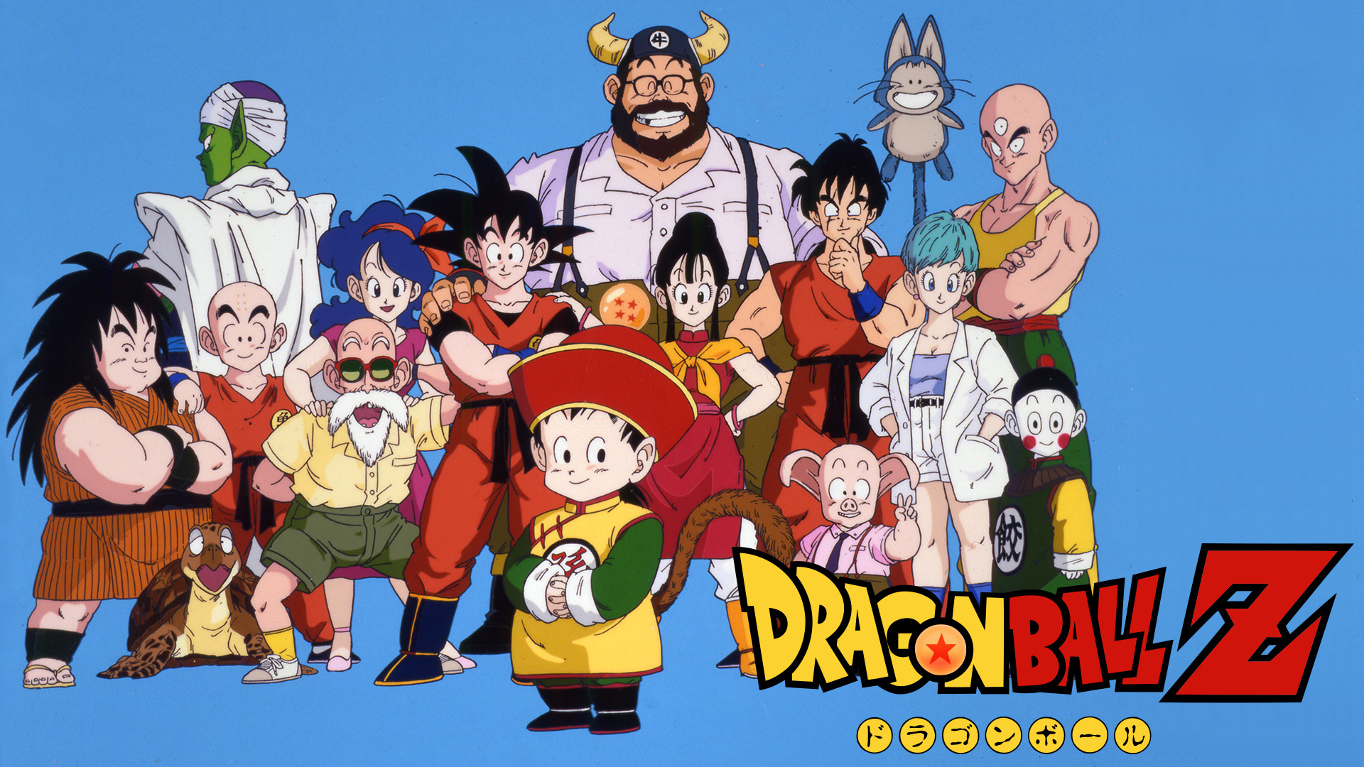 アニメ『ドラゴンボールZ』の作品画像