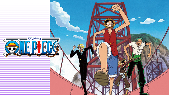 ワンピース 海軍要塞編_1