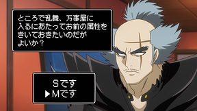 第340話
