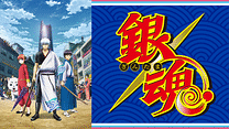 銀魂._6