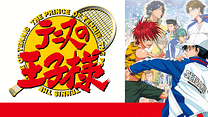 テニスの王子様 OVA 全国大会篇 Semifinal_6