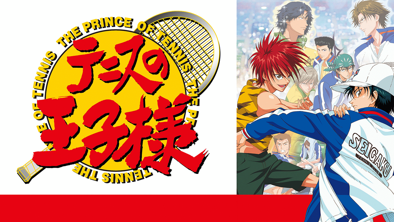 新品未開封 テニスの王子様 OVA 全国大会篇 全7巻セット