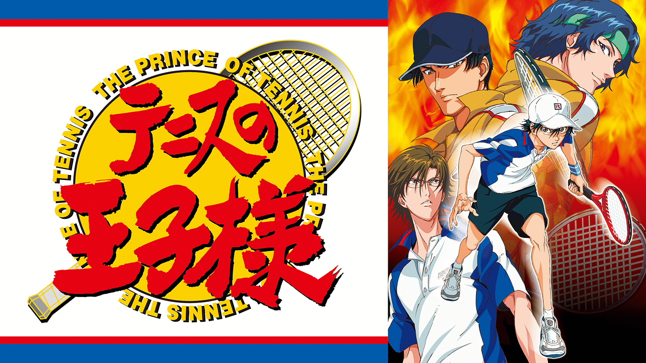 新品未開封　テニスの王子様 OVA 全国大会篇　全7巻セット 2025年最新】テニスの王子様 ova 全国大会篇 dvdの人気アイテム