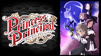 プリンセス・プリンシパル_6