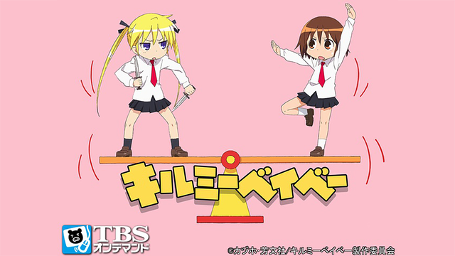 キルミーベイベー_1