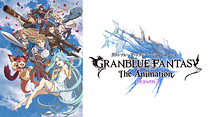 GRANBLUE FANTASY The Animation Season2_6