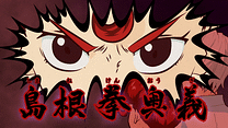第44話～第50話