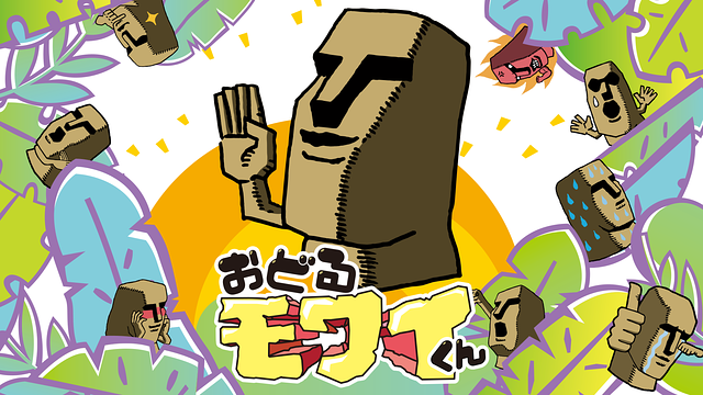 おどるモワイくん_1