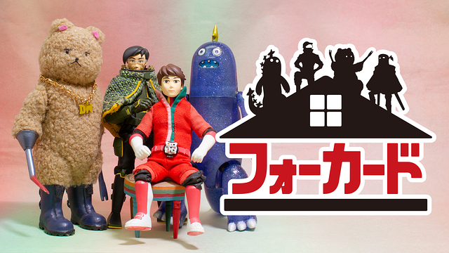 フォーカード 第28話~第39話_1