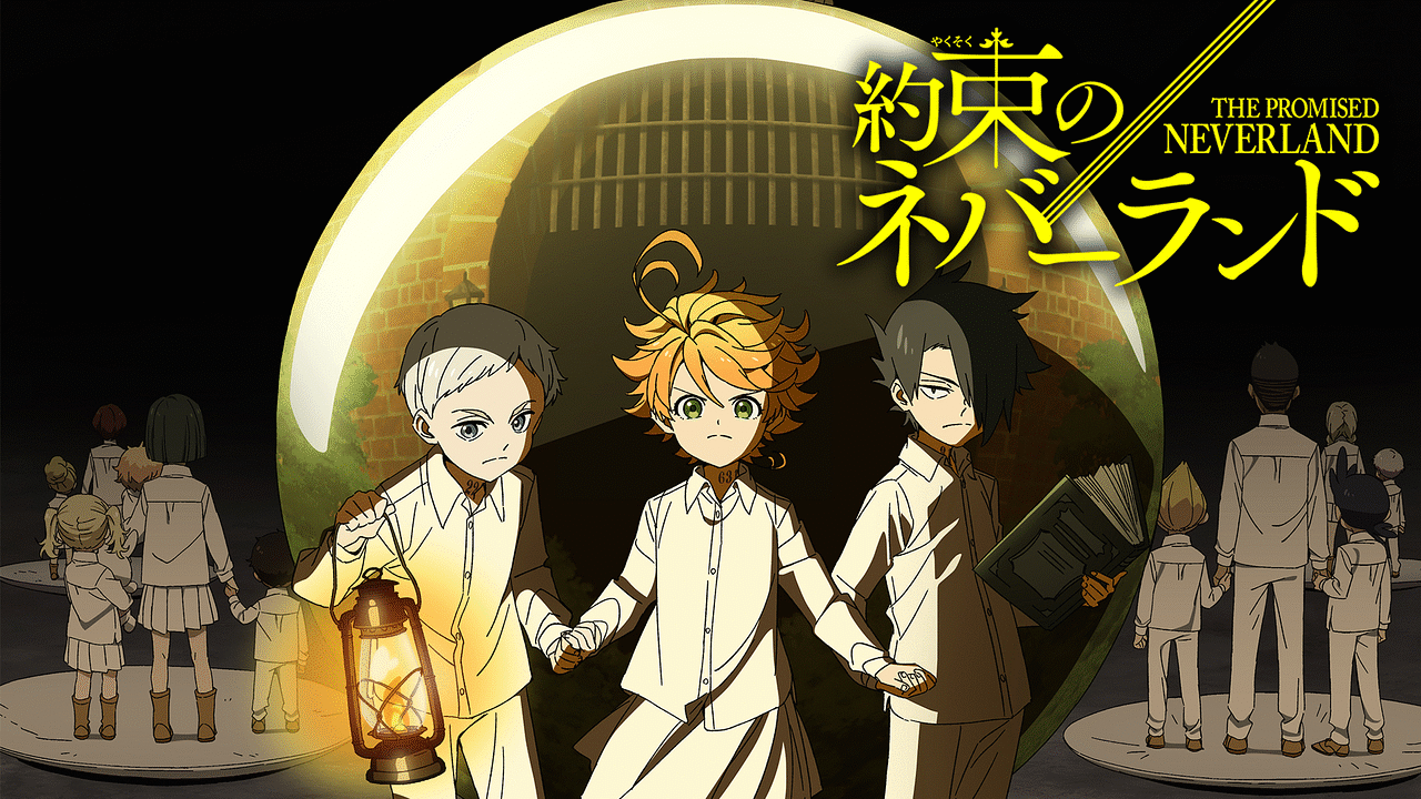 約束のネバーランド（第1期）の作品画像