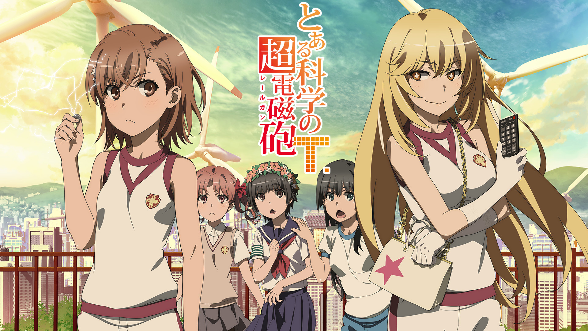 とある科学の超電磁砲(レールガン)T　全13巻セット　DVD　アニメ　匿名配送 81OP2LqEWfL._UF350,350_QL50_.jpg