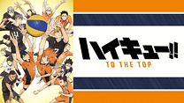 ハイキュー!! TO THE TOP_6