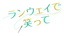 第1弾～第16弾