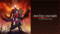 劇場版Fate/stay night UNLIMITED BLADE WORKS_6