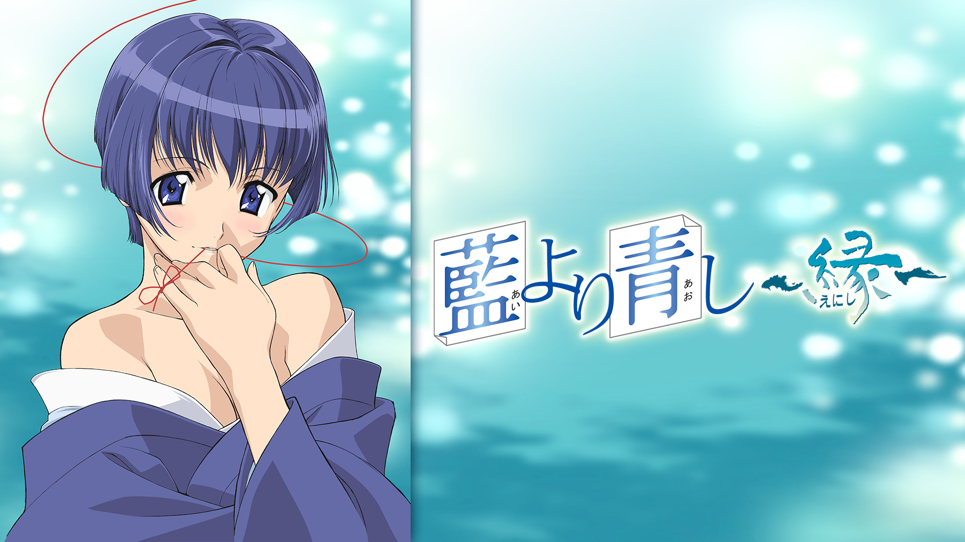 桜庭葵 バスタオル 「藍より青し」 - メルカリ