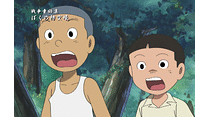 本編