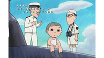 本編