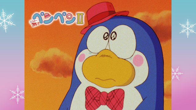 Mr.ペンペンⅡ_1